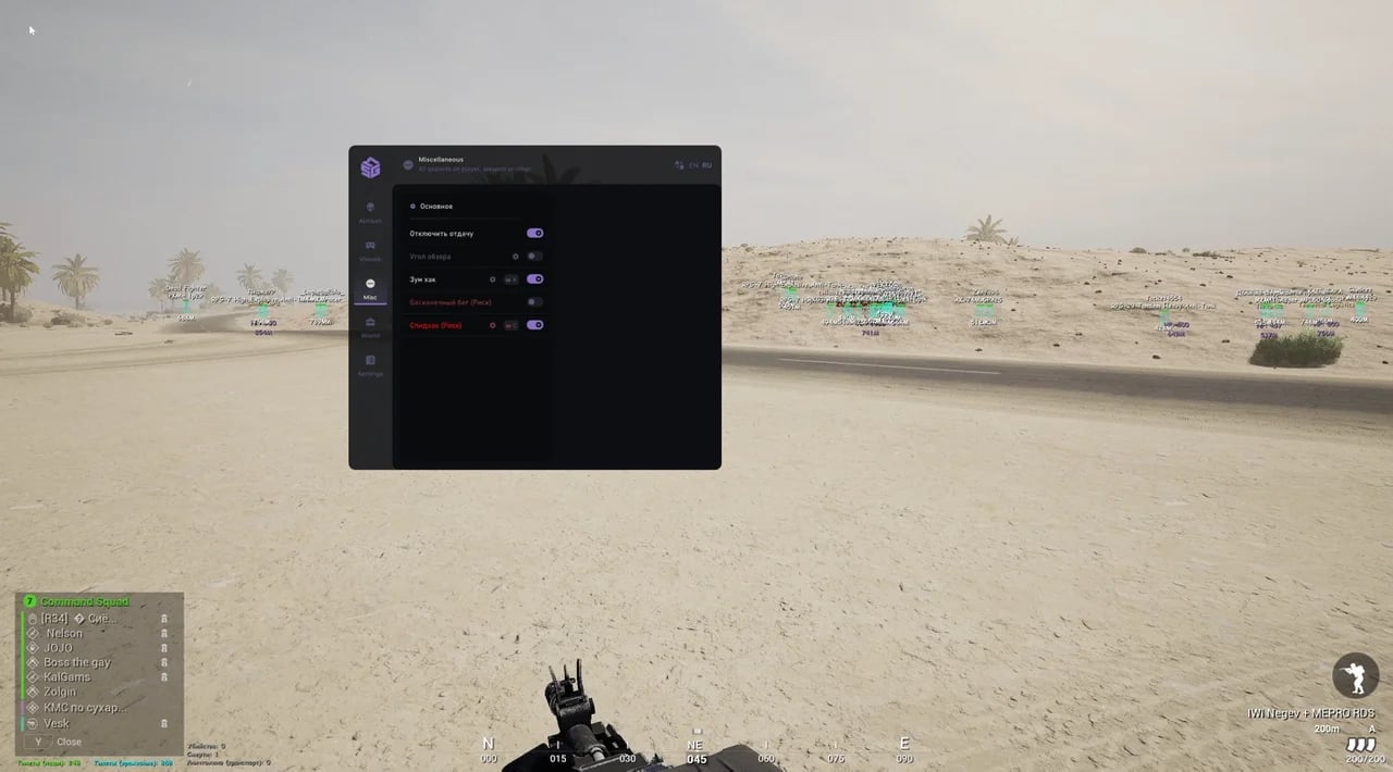 SMG screenshot 5