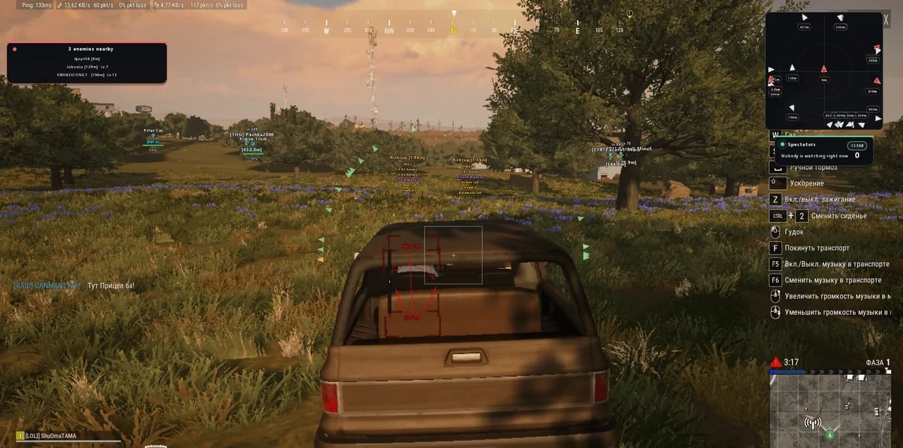 Vengeance screenshot 2