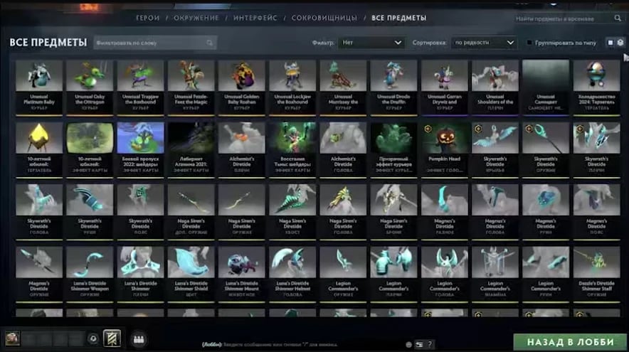 SKINCHANGER screenshot 1