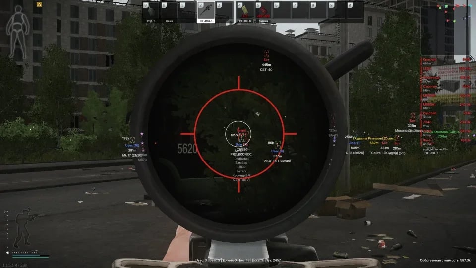 EXLAB screenshot 4