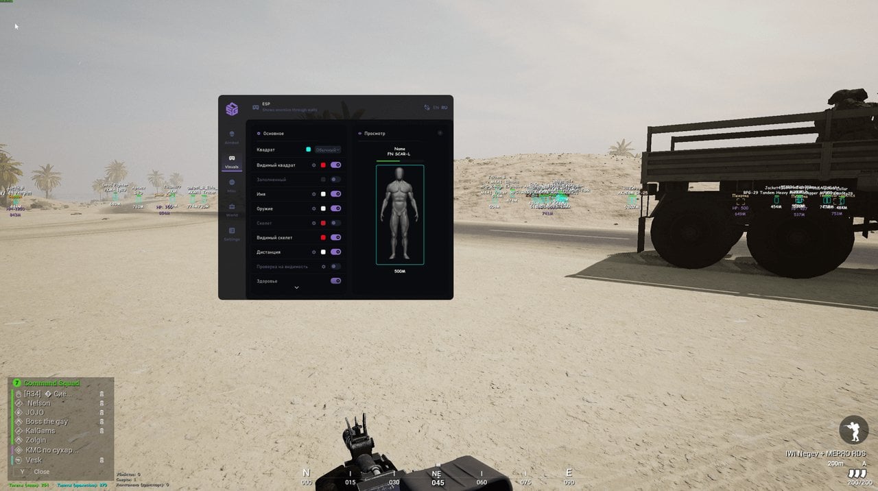 SMG screenshot 3
