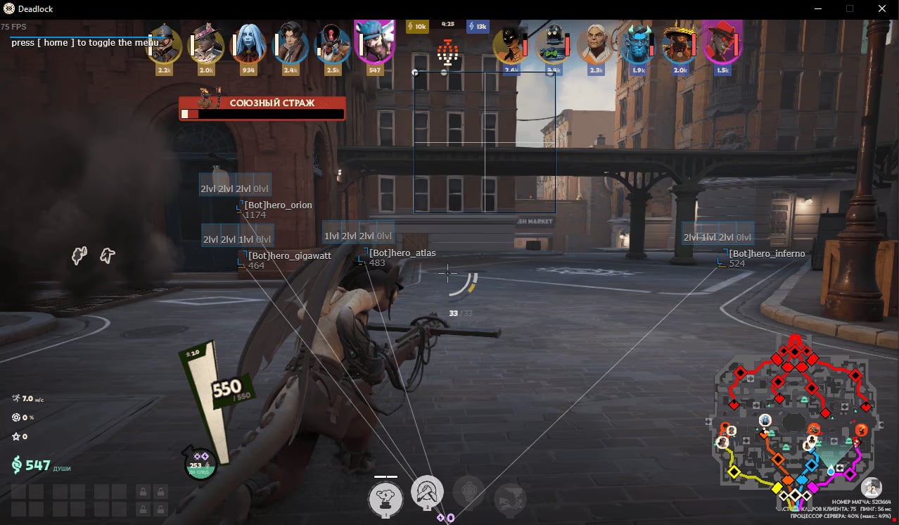 Mason screenshot 3