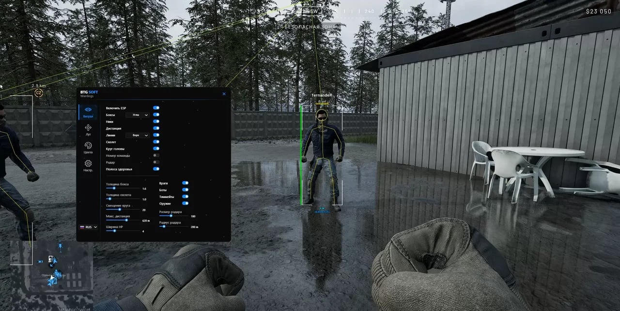 BTG screenshot 1