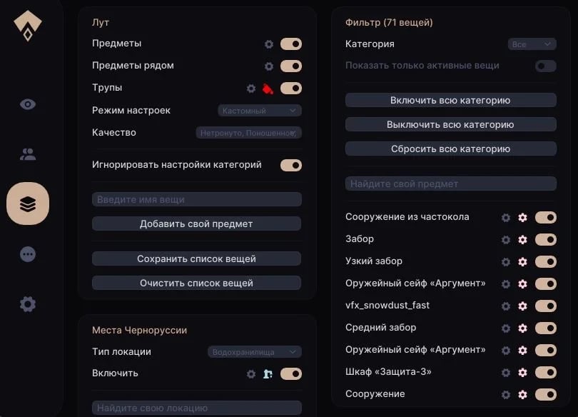 Authority Lite screenshot 2