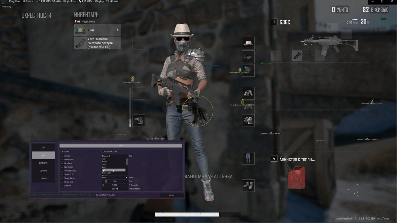 SHACK PRIVATE screenshot 4