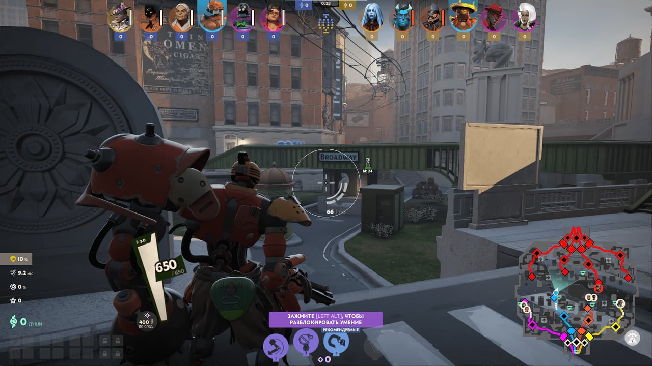 Storm screenshot 2