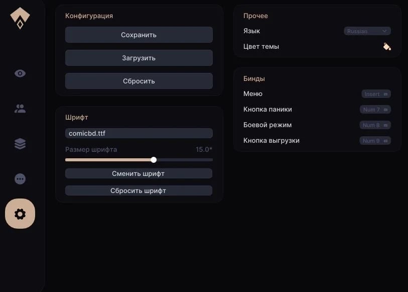 Authority Lite screenshot 4