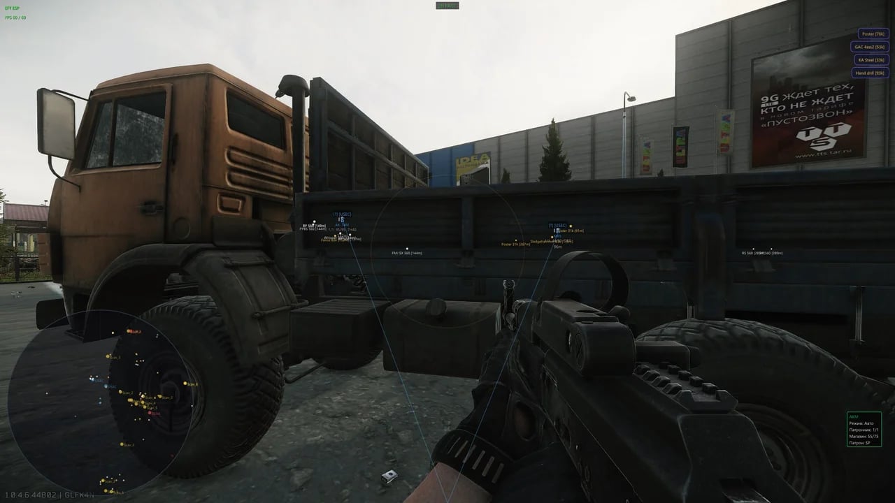 Noname screenshot 3
