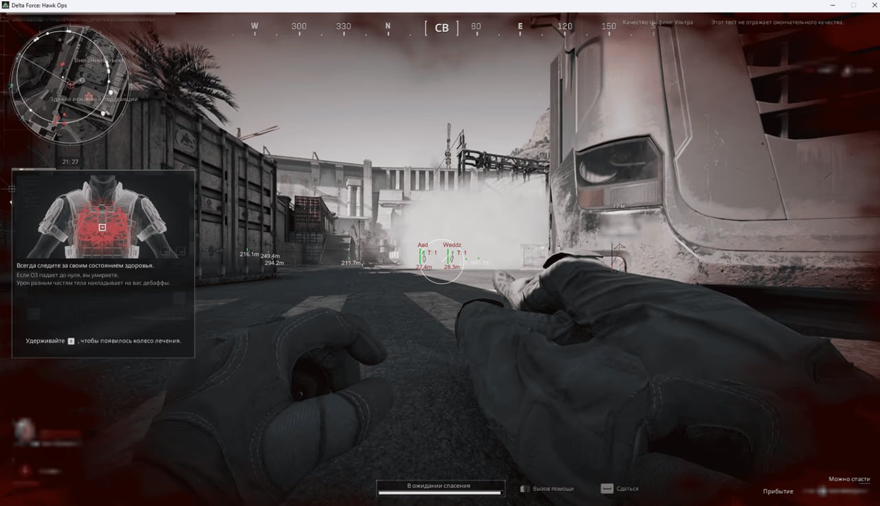 Crooked screenshot 5