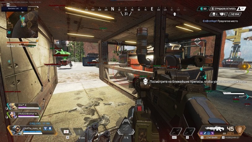 HYPER screenshot 2