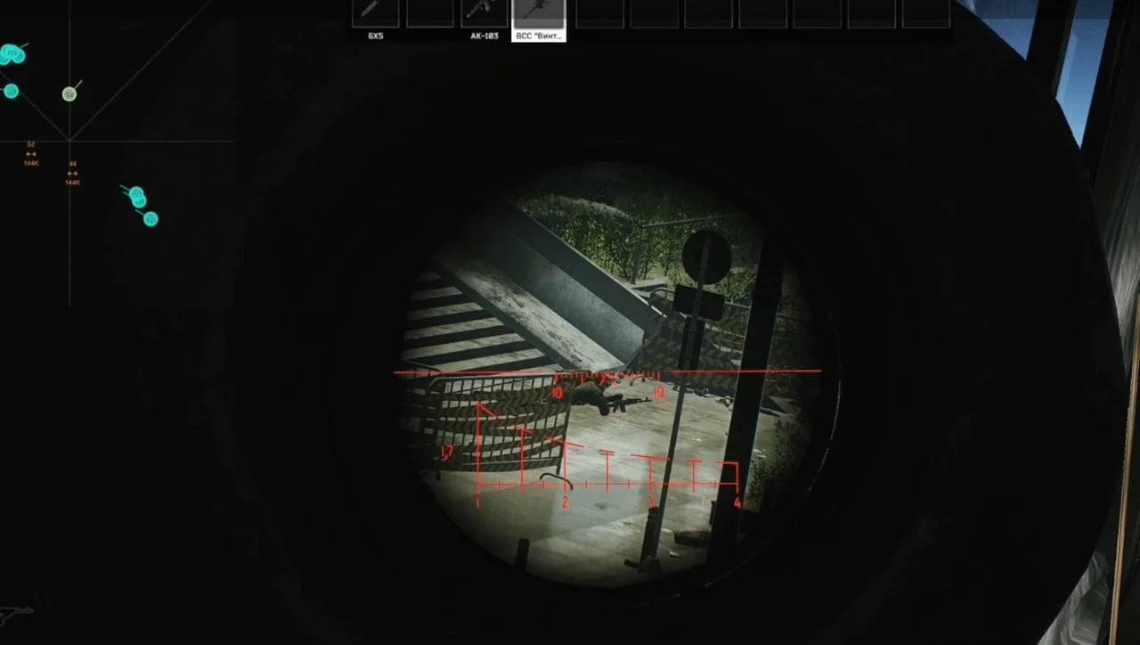 SMG RADAR screenshot 4