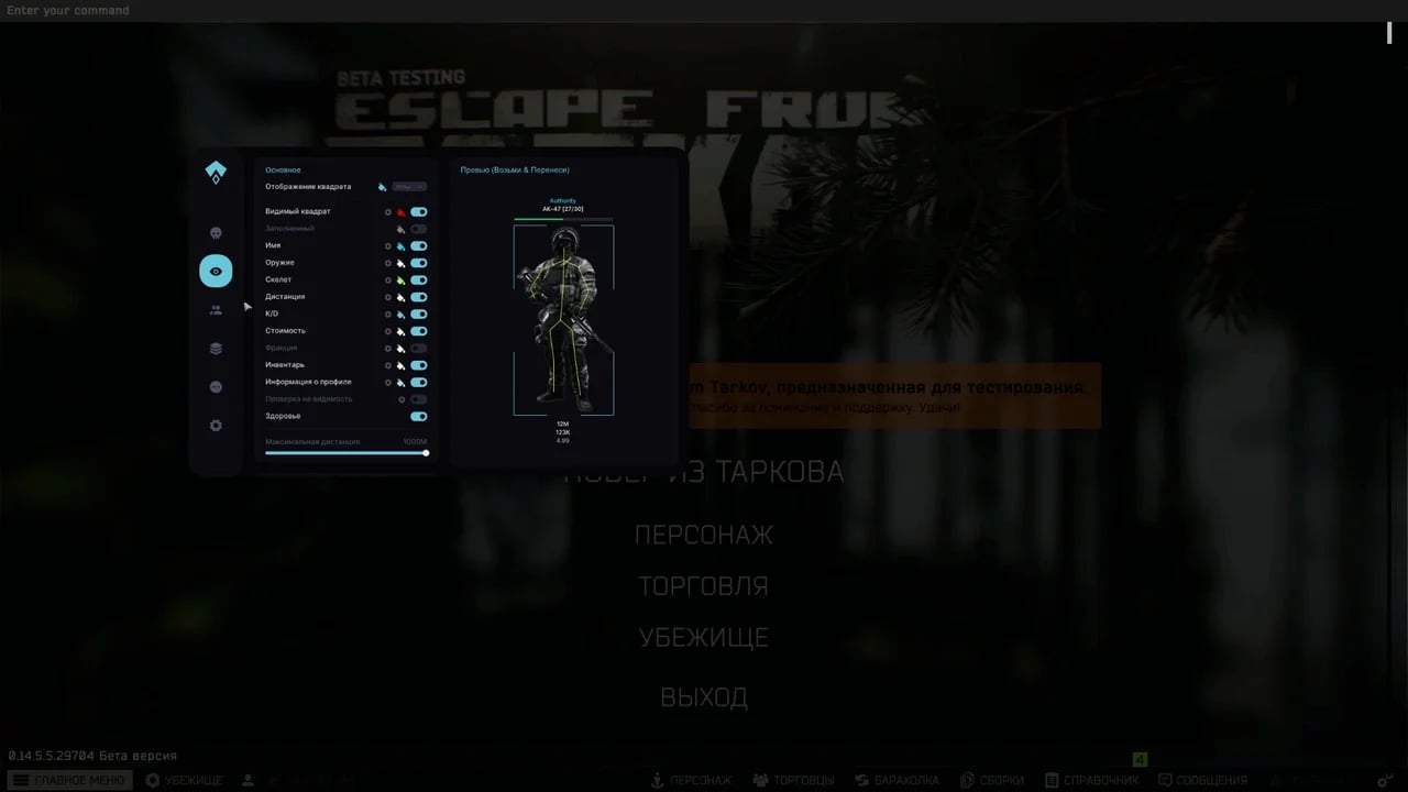 Authority screenshot 1