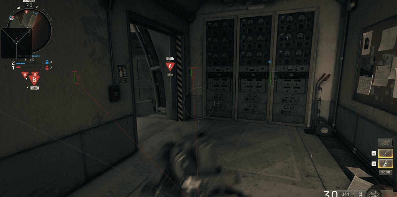 CROOKED screenshot 4