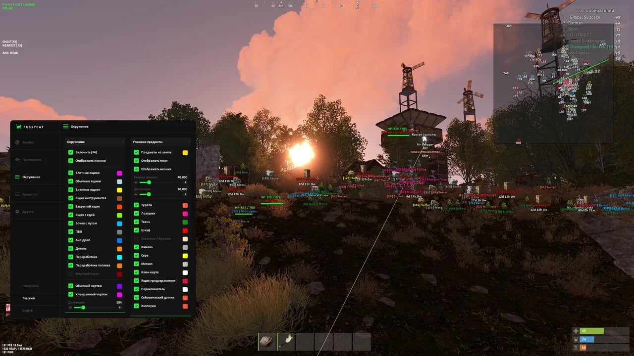 Pussycat screenshot 3