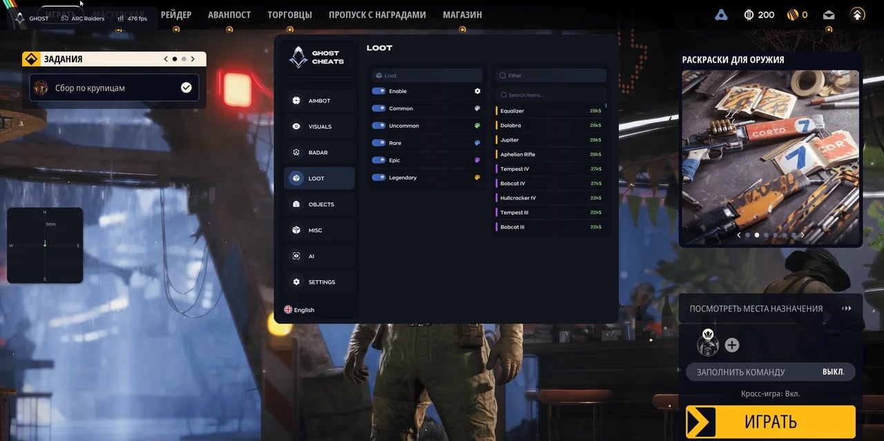 GHOST screenshot 5