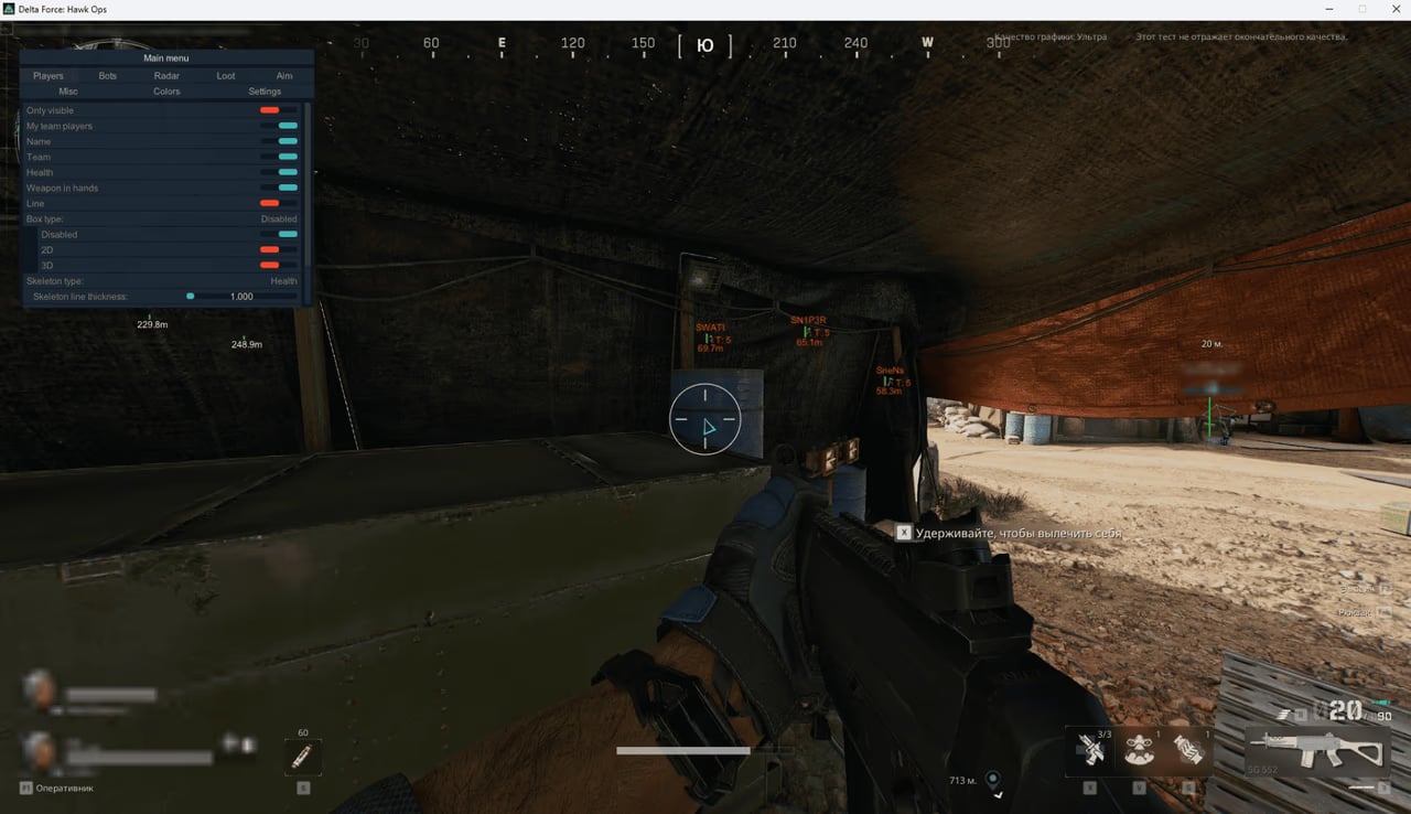 Crooked screenshot 7