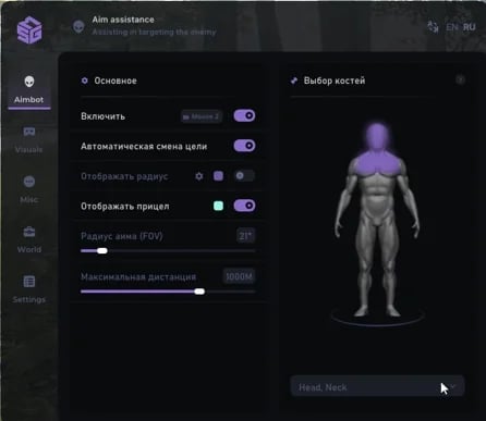 Tiktok screenshot 1