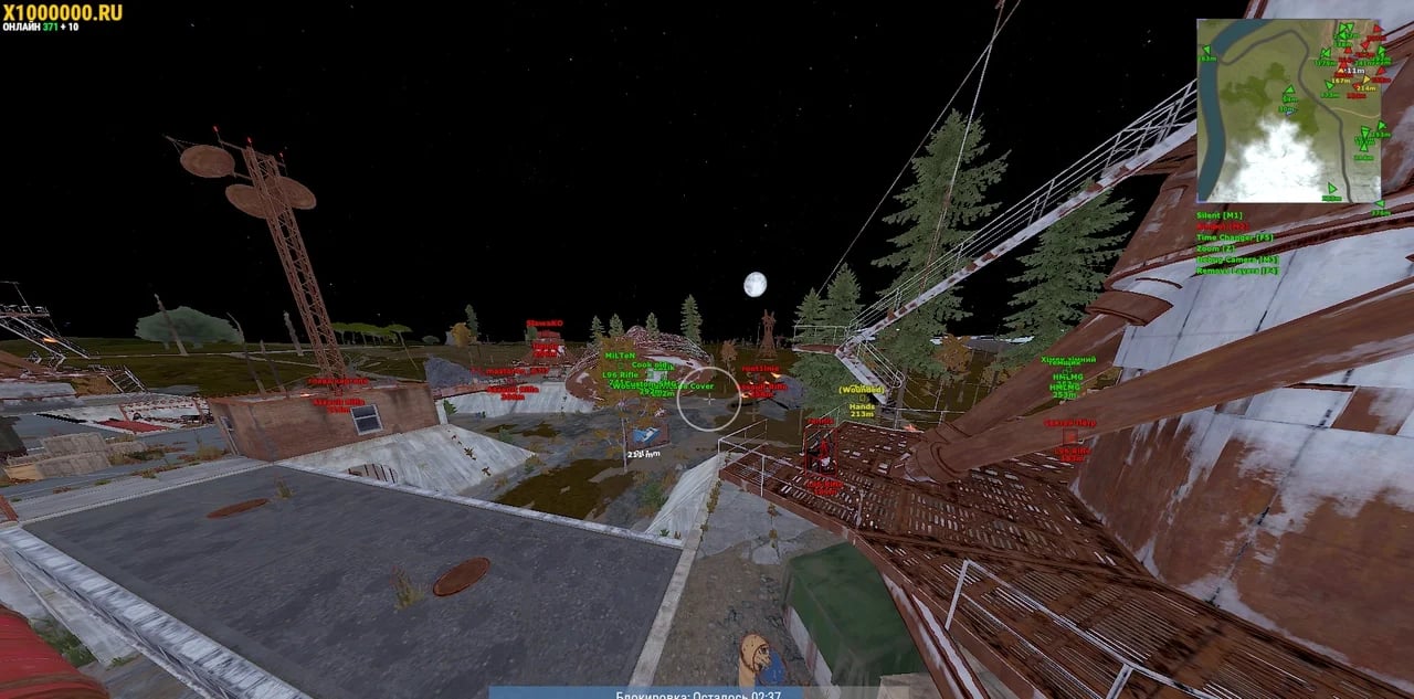 Salamander screenshot 2