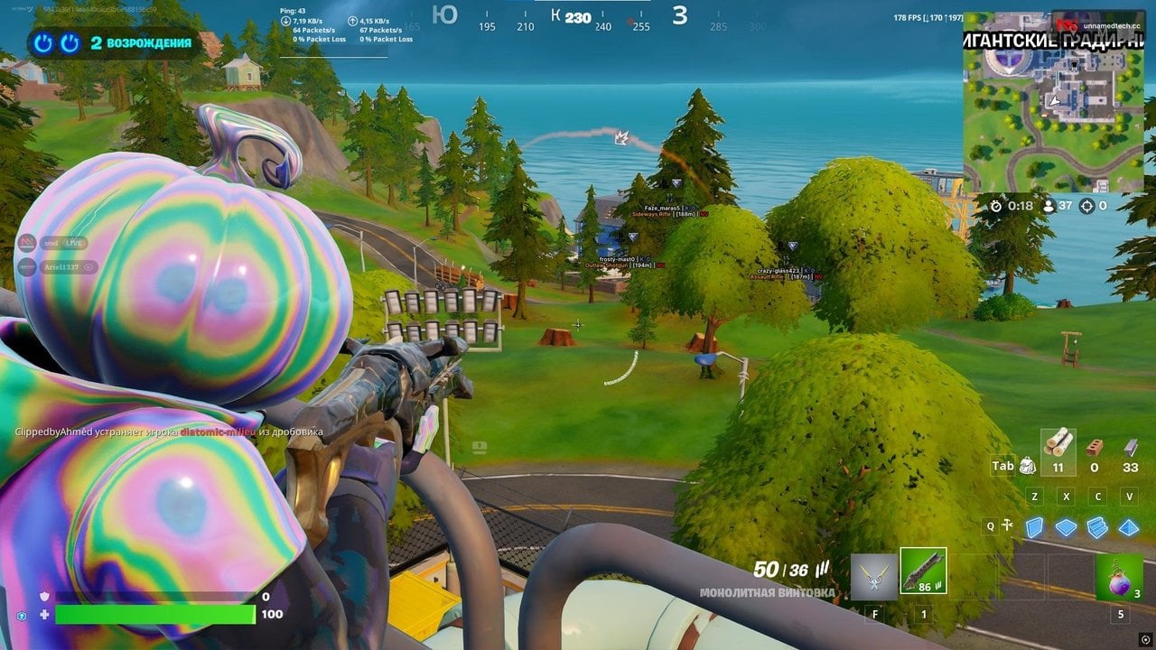 UNNAMED screenshot 2