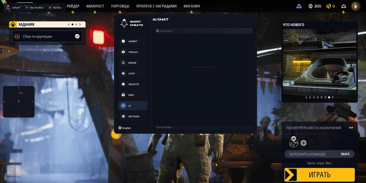 GHOST screenshot 10