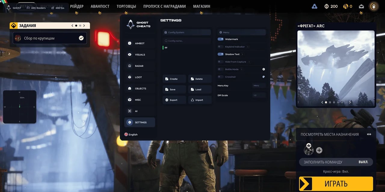 GHOST screenshot 2
