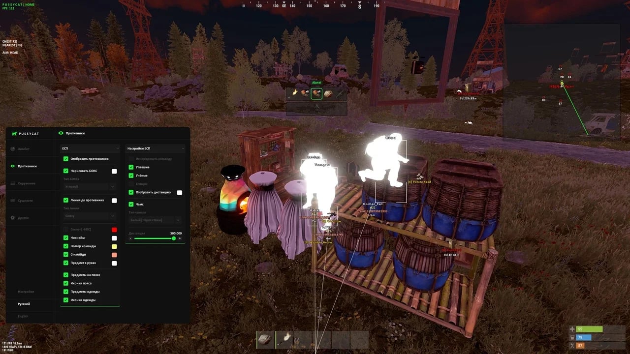 Pussycat screenshot 5