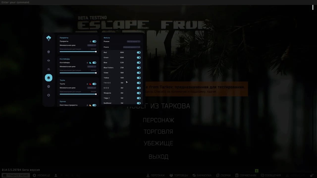 Authority screenshot 6