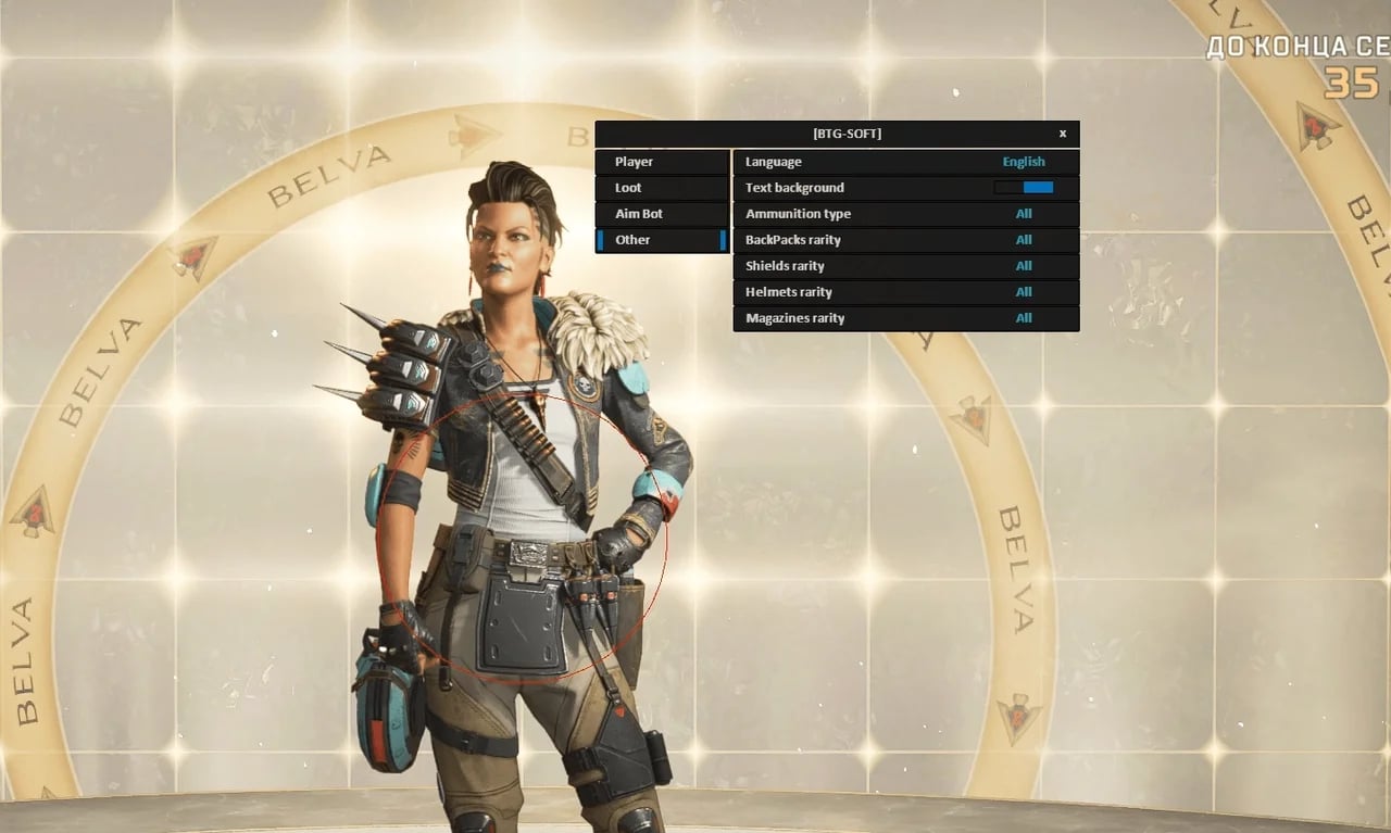 BTG screenshot 8