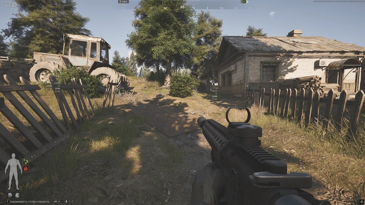 Tiktok screenshot 7