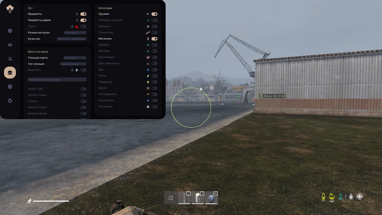 Authority screenshot 7