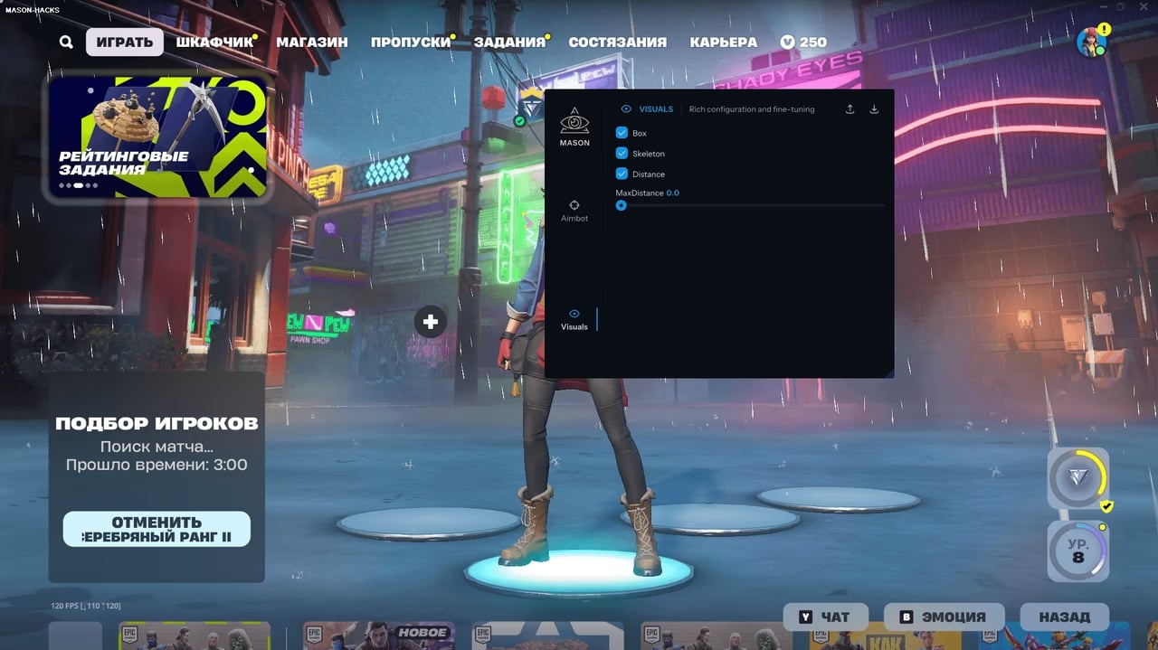 Mason screenshot 2