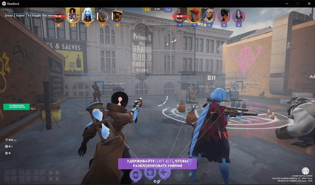 Mason screenshot 2