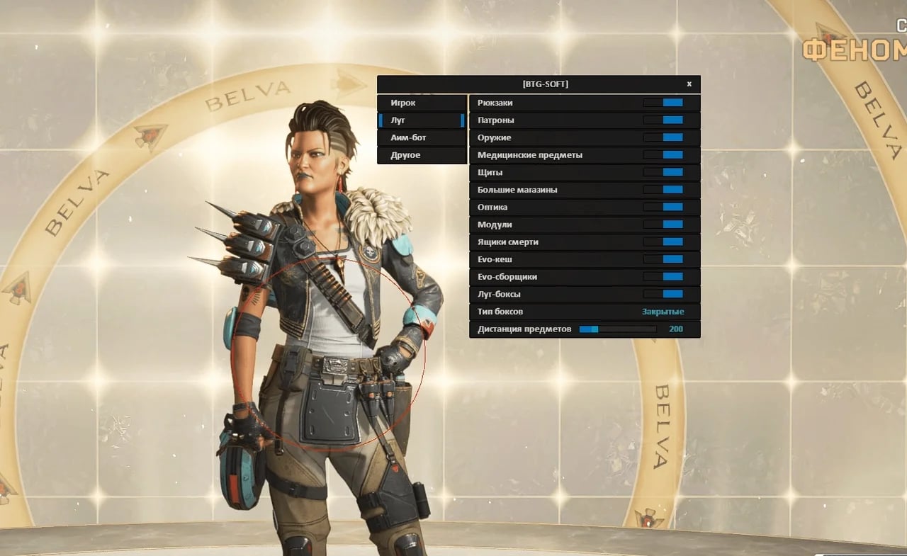 BTG screenshot 1