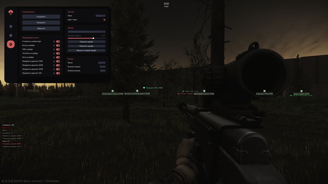 SMG TRAINER screenshot 3