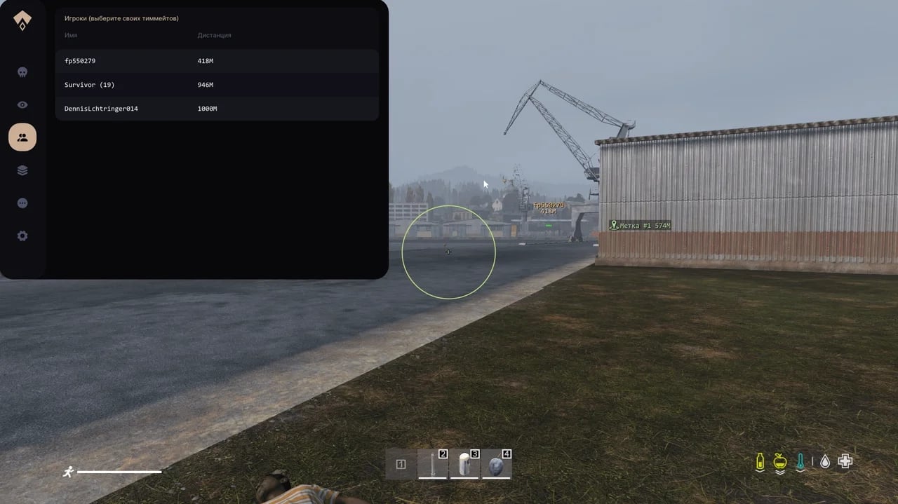 Authority screenshot 6
