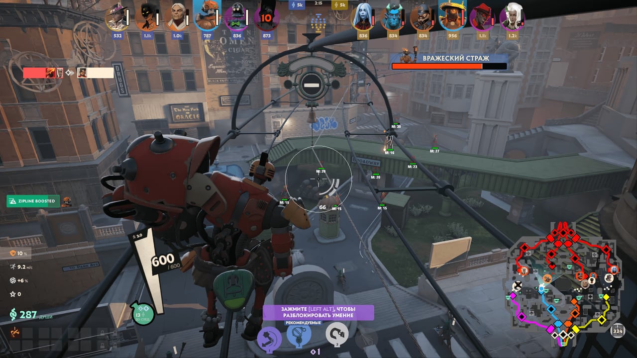 Storm screenshot 1