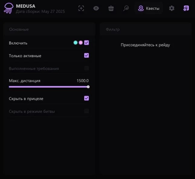 Medusa screenshot 2