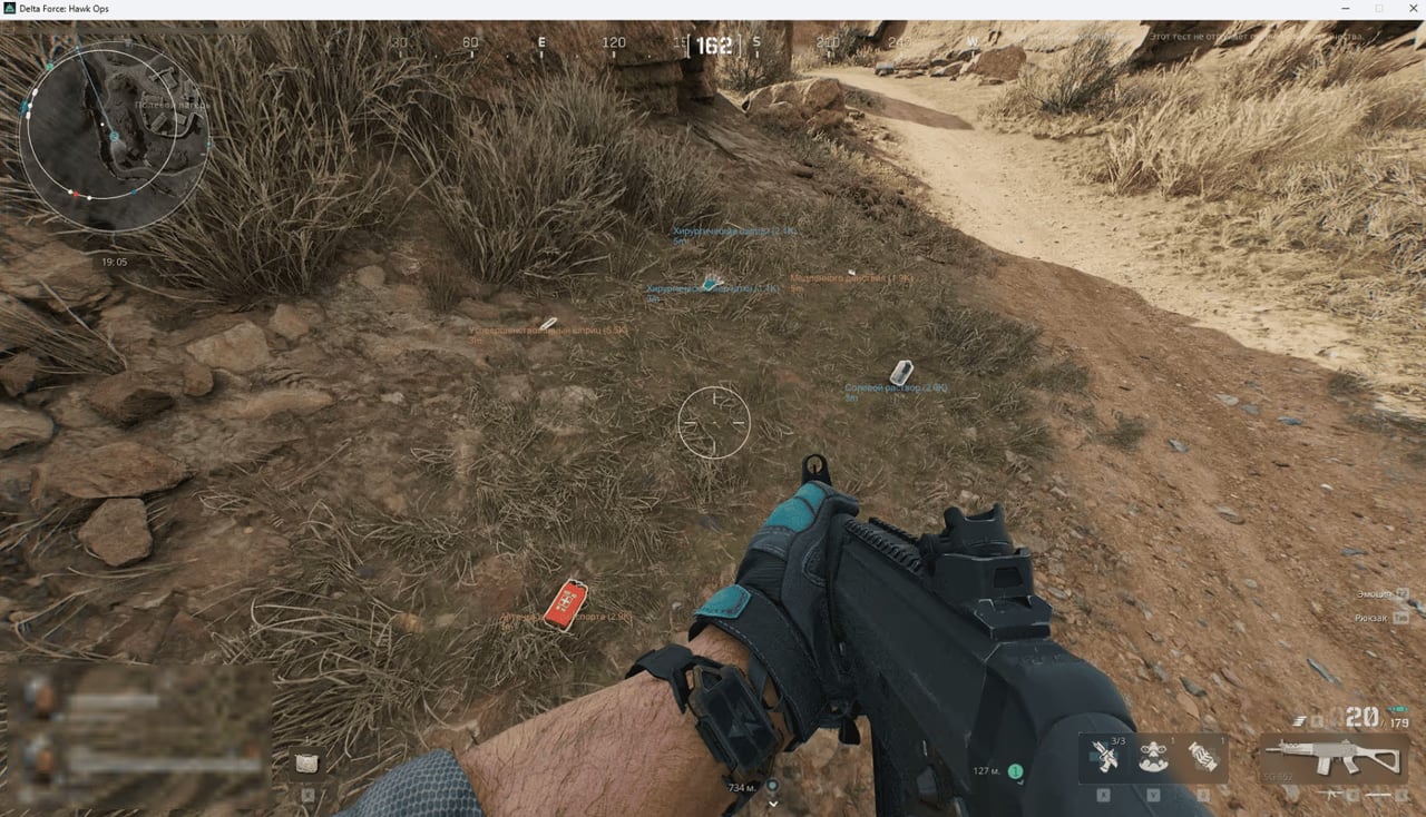 Crooked screenshot 6