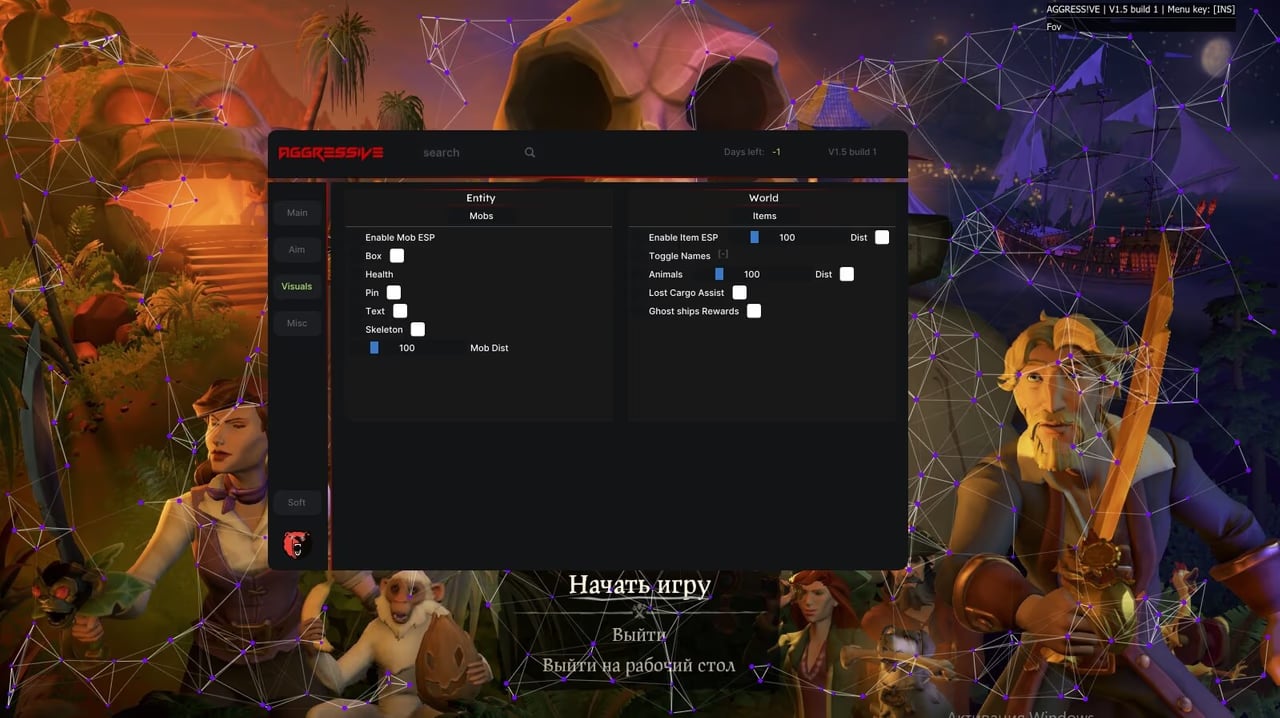 AGGRESIVE screenshot 5