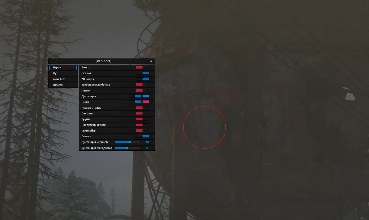 BTG screenshot 2