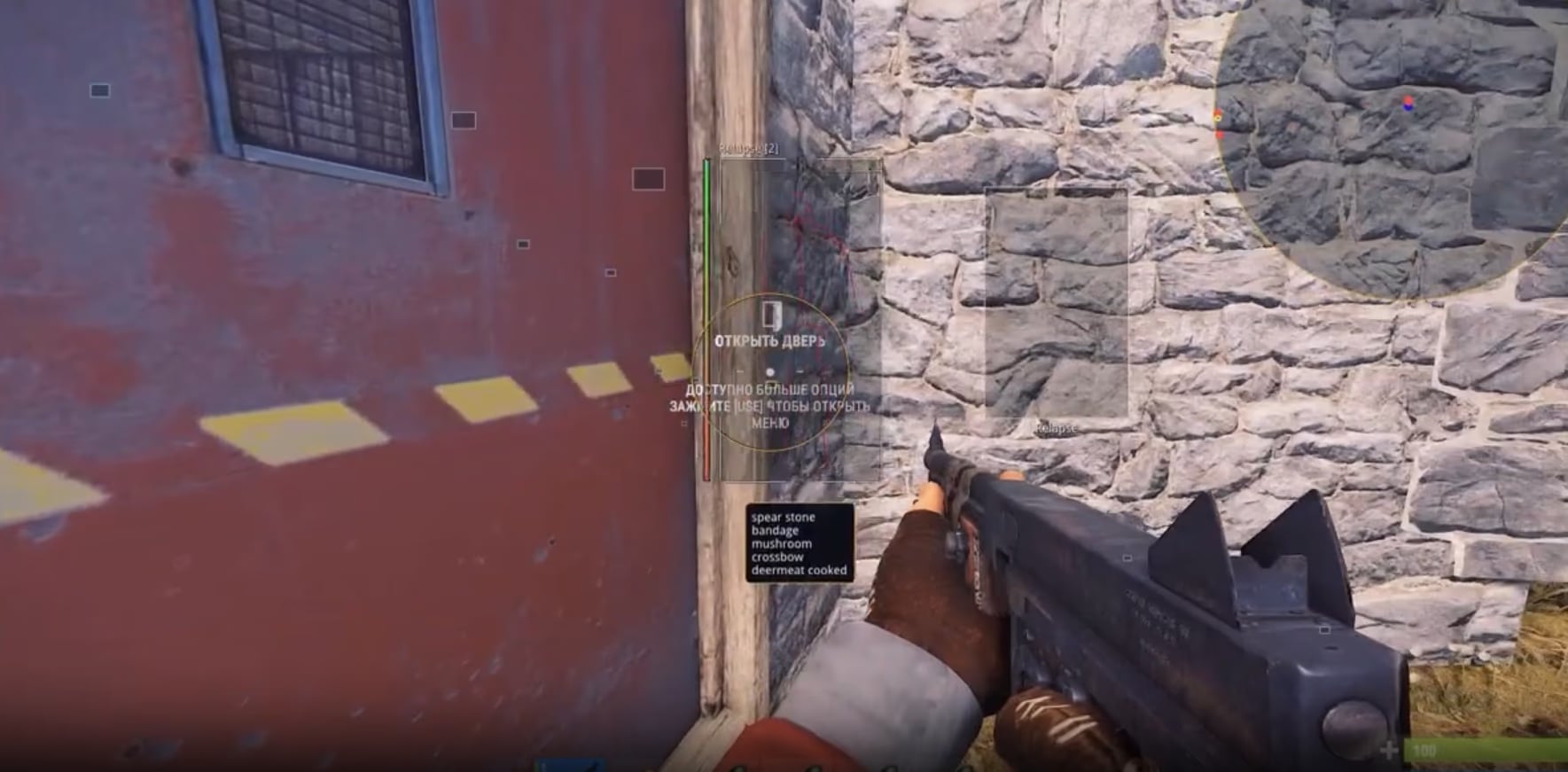 RING-1 screenshot 3