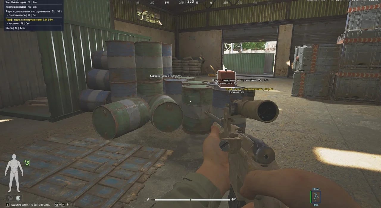 Phoenix screenshot 2