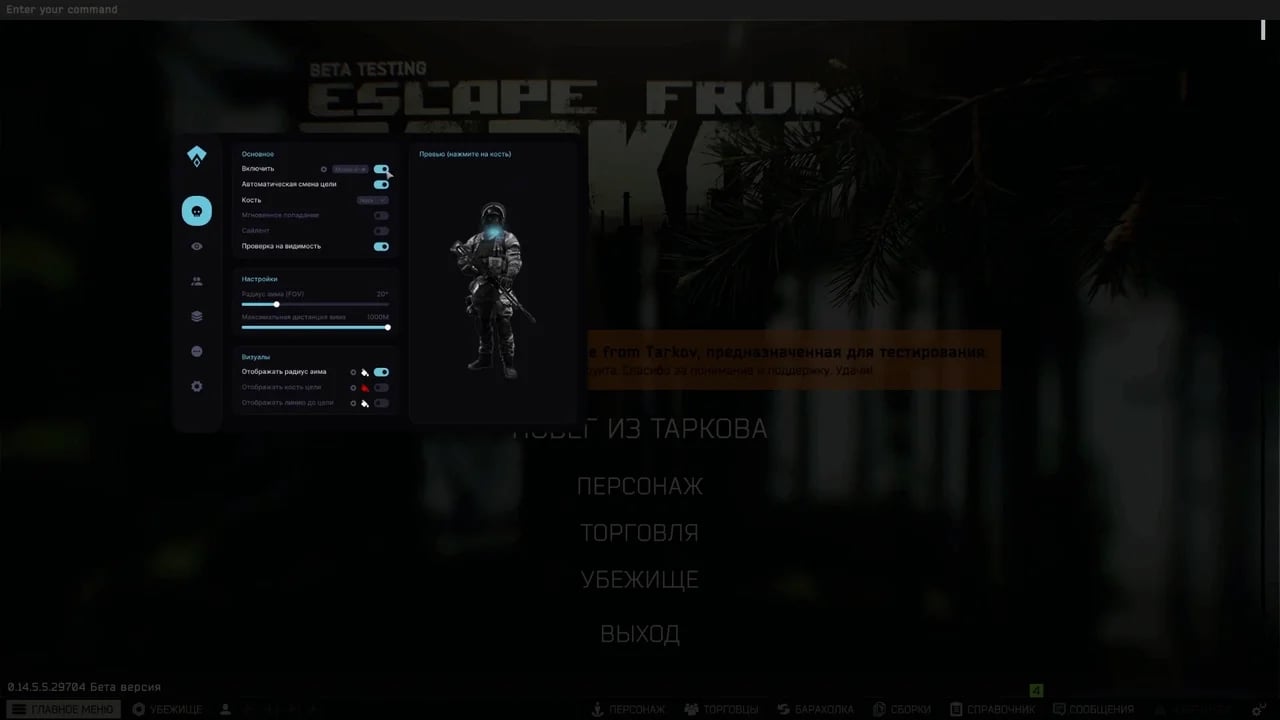Authority screenshot 2