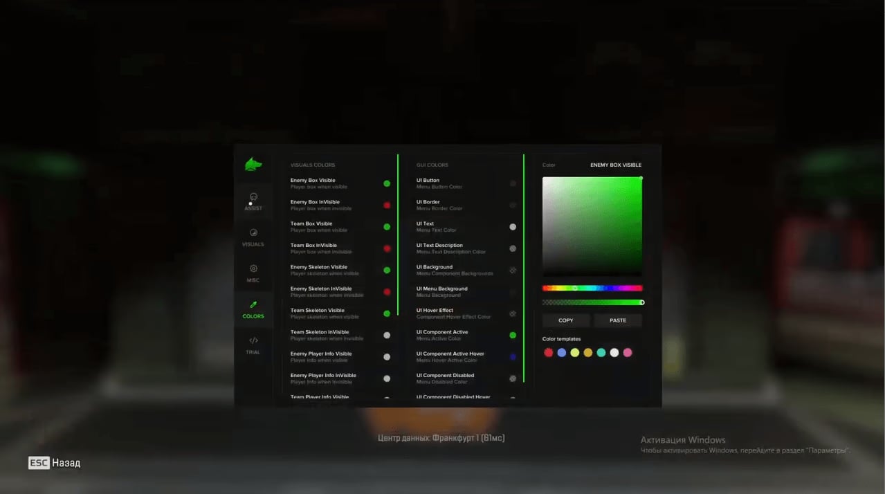 FECURITY screenshot 1