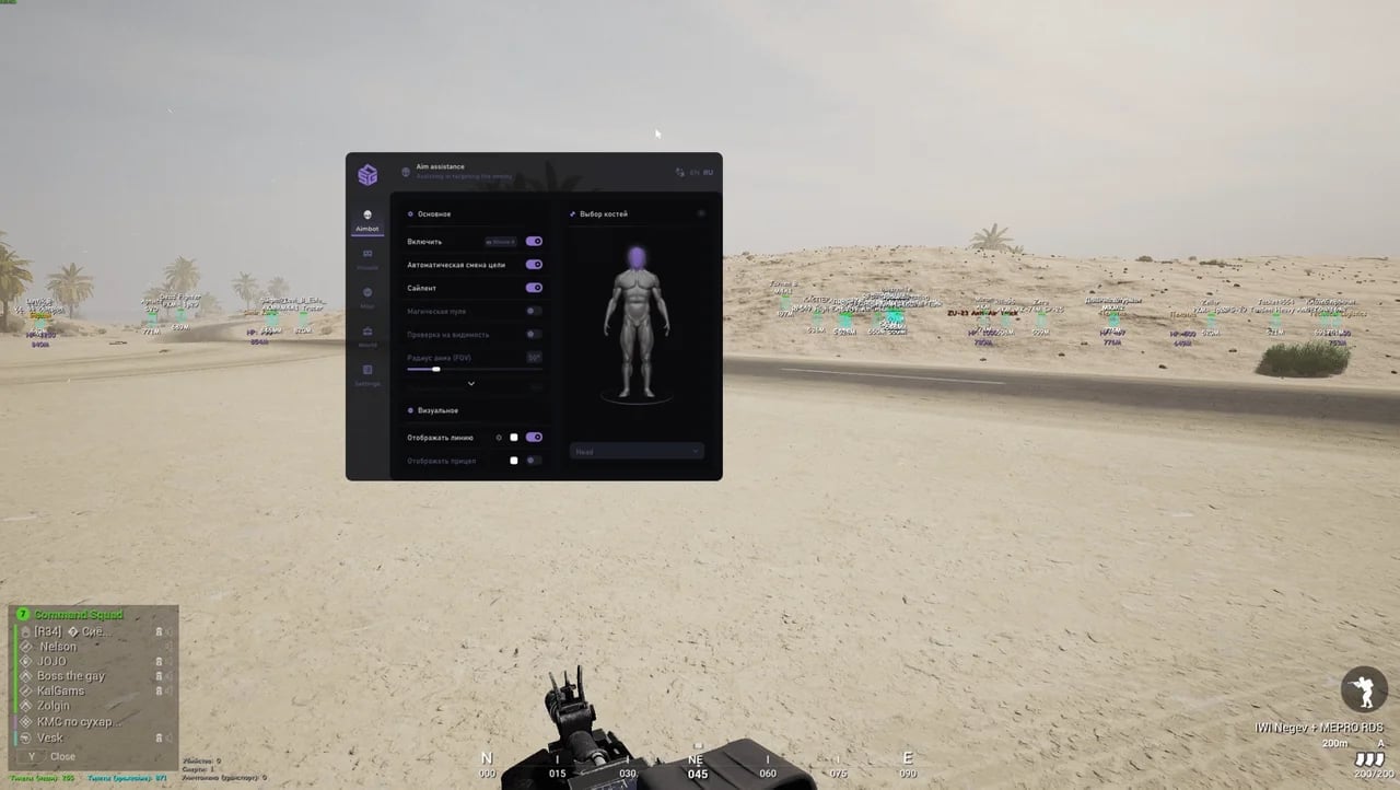 SMG screenshot 1