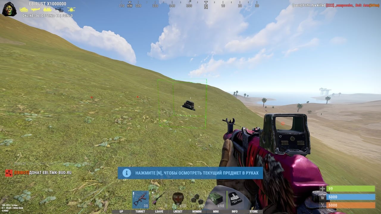 WH screenshot 4