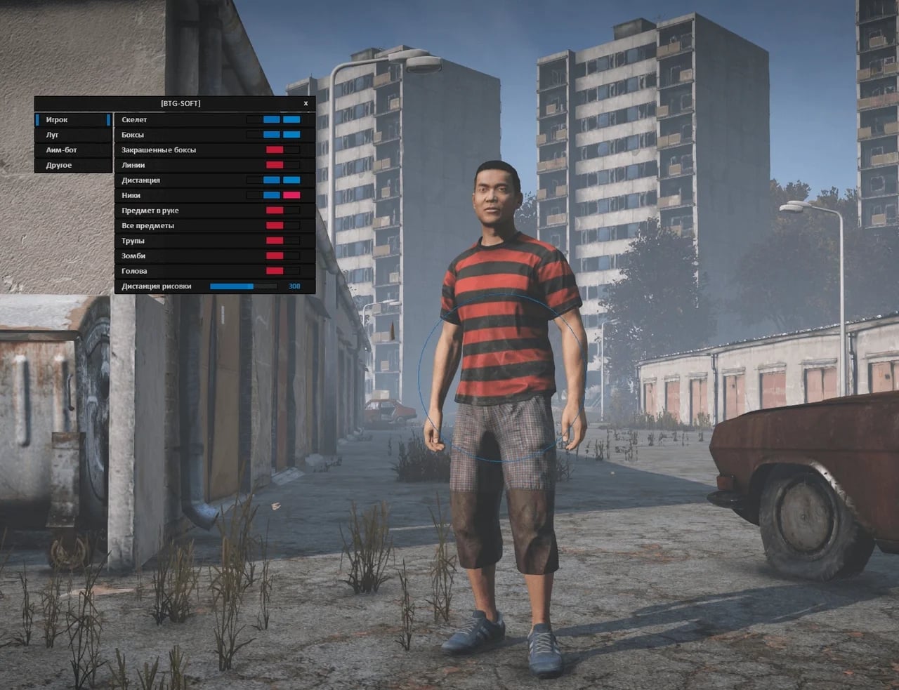 BTG screenshot 5