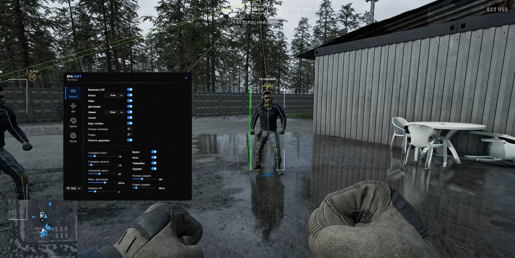 BTG screenshot 1