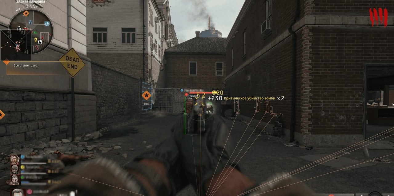CROOKED screenshot 2