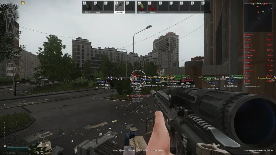 EXLAB screenshot 5